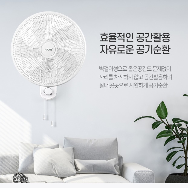 벽걸이 써큘레이터 화장실 써큘레이터 매장 매장용 벽 서큘레이터 벽걸이용 써큘레이터 - 상세 이미지 3