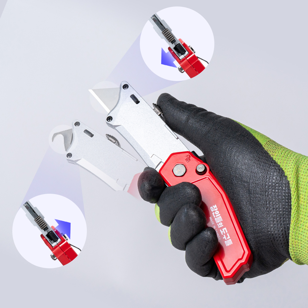 장인들의도구들 유틸리티 나이프 커터 접이식 후크 칼 (좌우날전환)