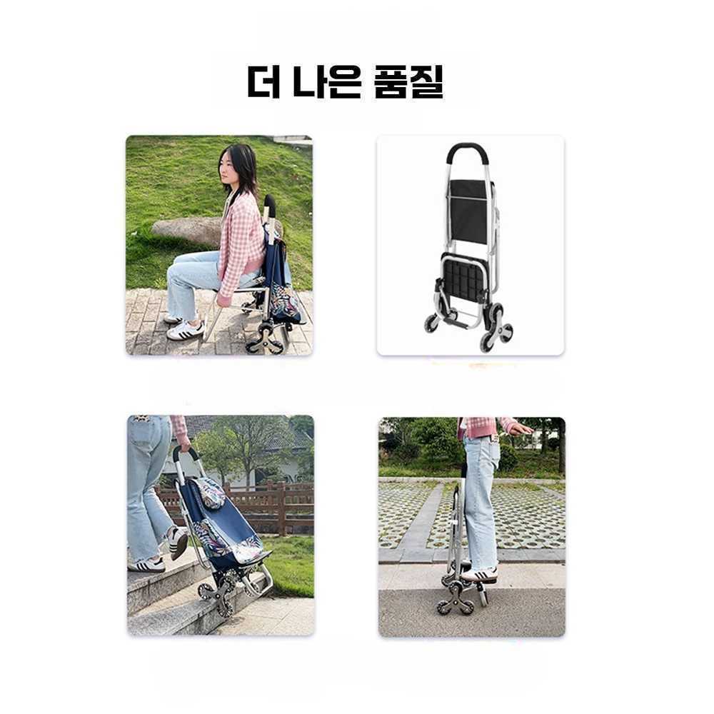 의자 쇼핑 접이식 핸드 카트 장바구니 손수레 노인 - 상세 이미지 2