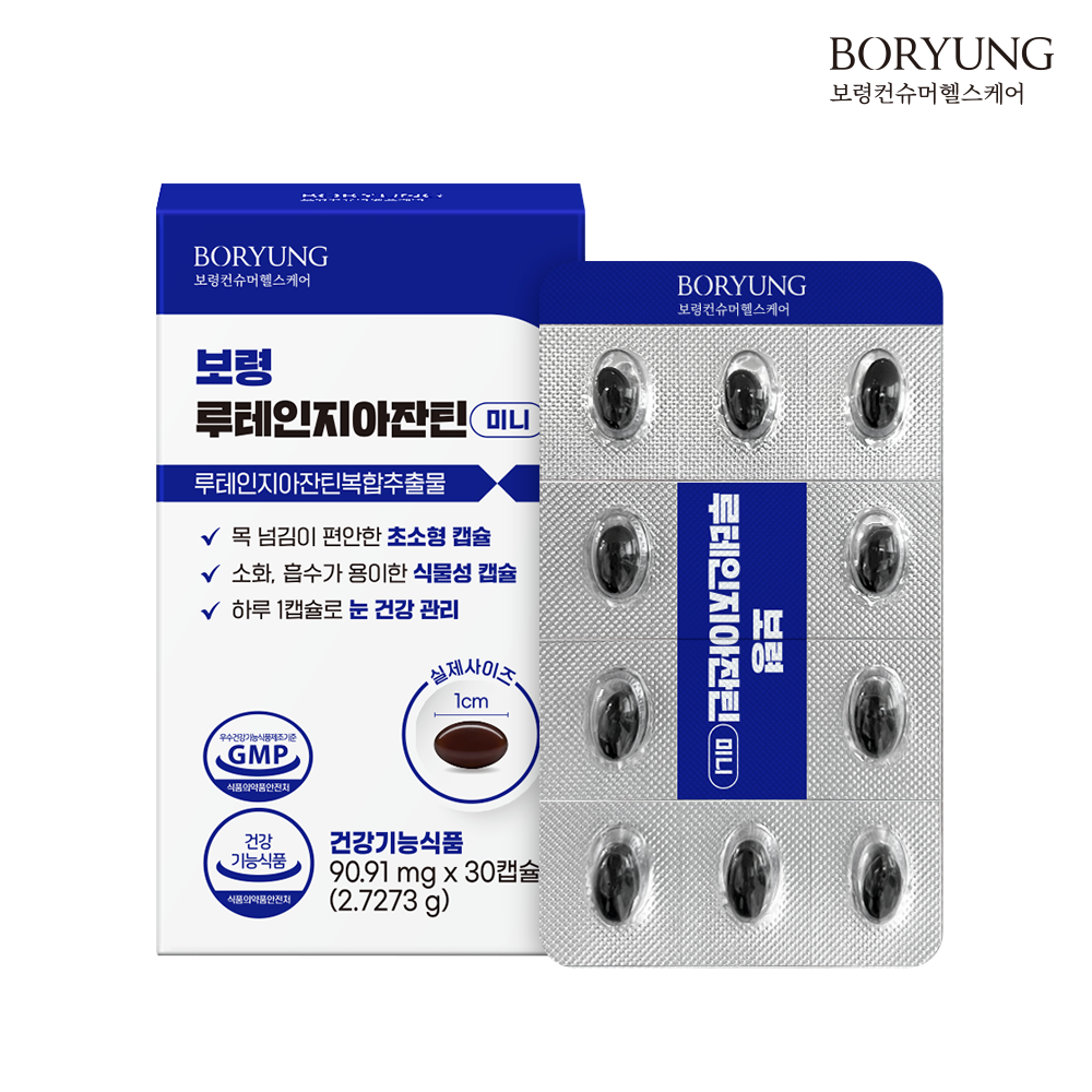 보령 루테인 지아잔틴 초소형 미니캡슐 30캡슐, 1개