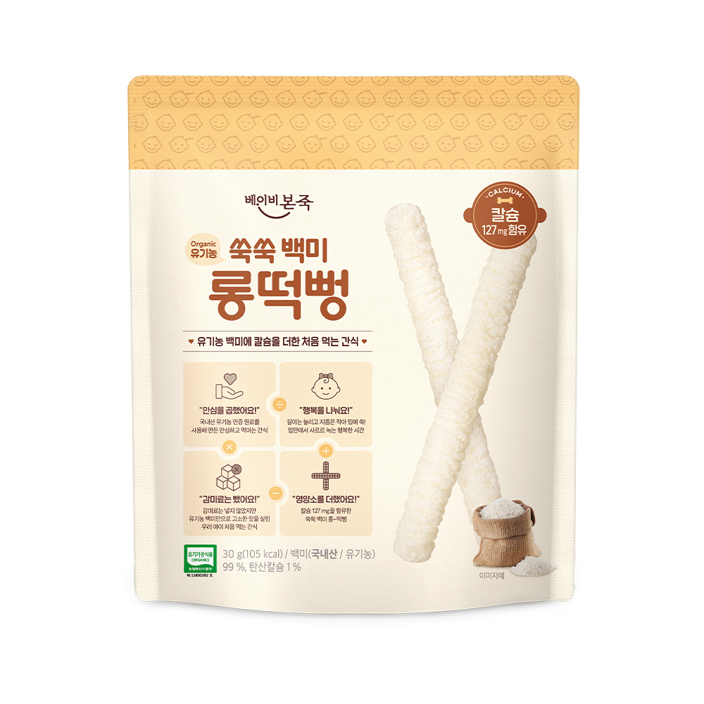 [베이비본죽] 롱떡뻥 2종 6봉 (쑥쑥백미3+푸푸사과3) 아기과자 쌀과자 - 상세 이미지 3
