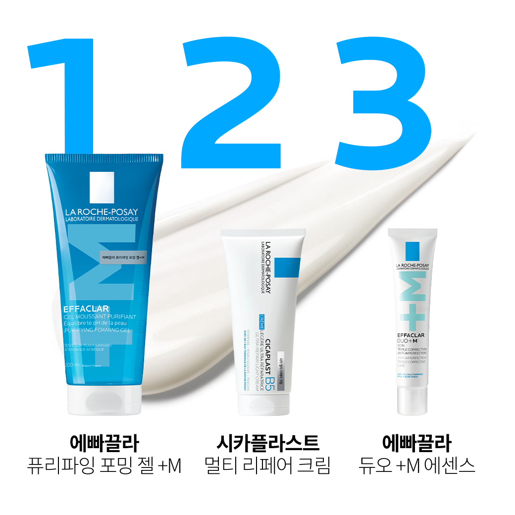 [라로슈포제] 에빠끌라 듀오+M 에센스 40ml +에빠세럼 3ml + 비타c12 세럼 1.5mlx2 - 상세 이미지 2