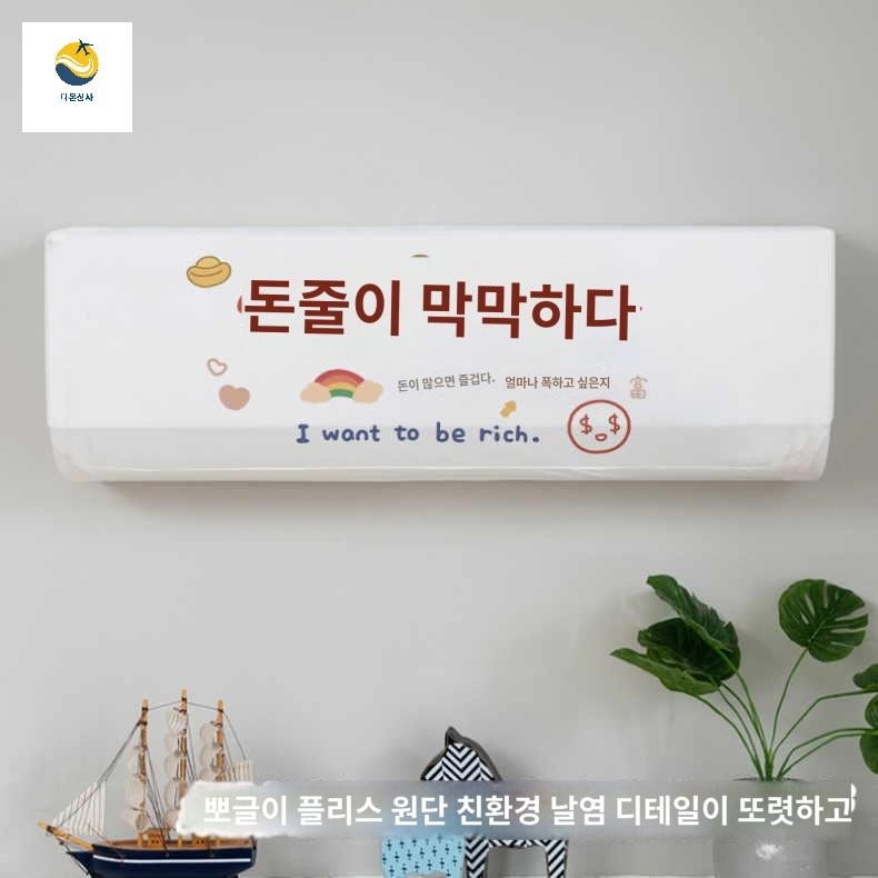 접착 찬장 선반가리개 커튼 짧은 수납장커튼 가리개천 선반 패턴 고양이 캐비닛 주방 - 상세 이미지 5