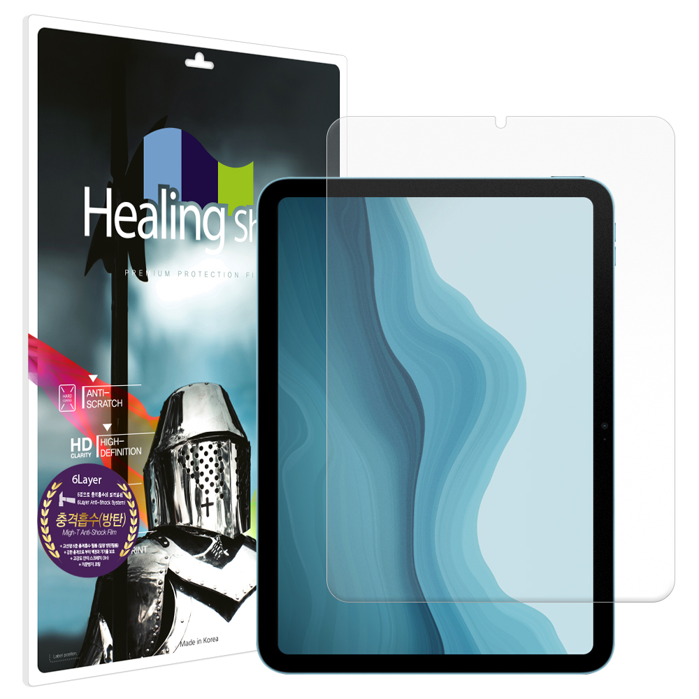 태블릿PC 충격흡수 저반사 액정보호필름 아이패드 에어 4/5세대, 2매입 - 상품 이미지