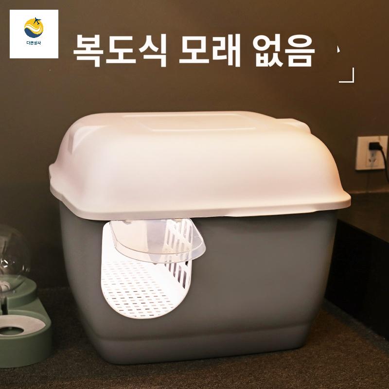 방지 밀폐형 고양이 화장실 사막화 반려묘 터널 용품 모래 - 상품 이미지