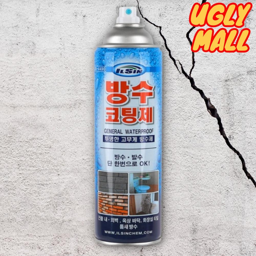 건물 외벽 누수방수스프레이방수제 외벽방수스프레이 - 메인 이미지