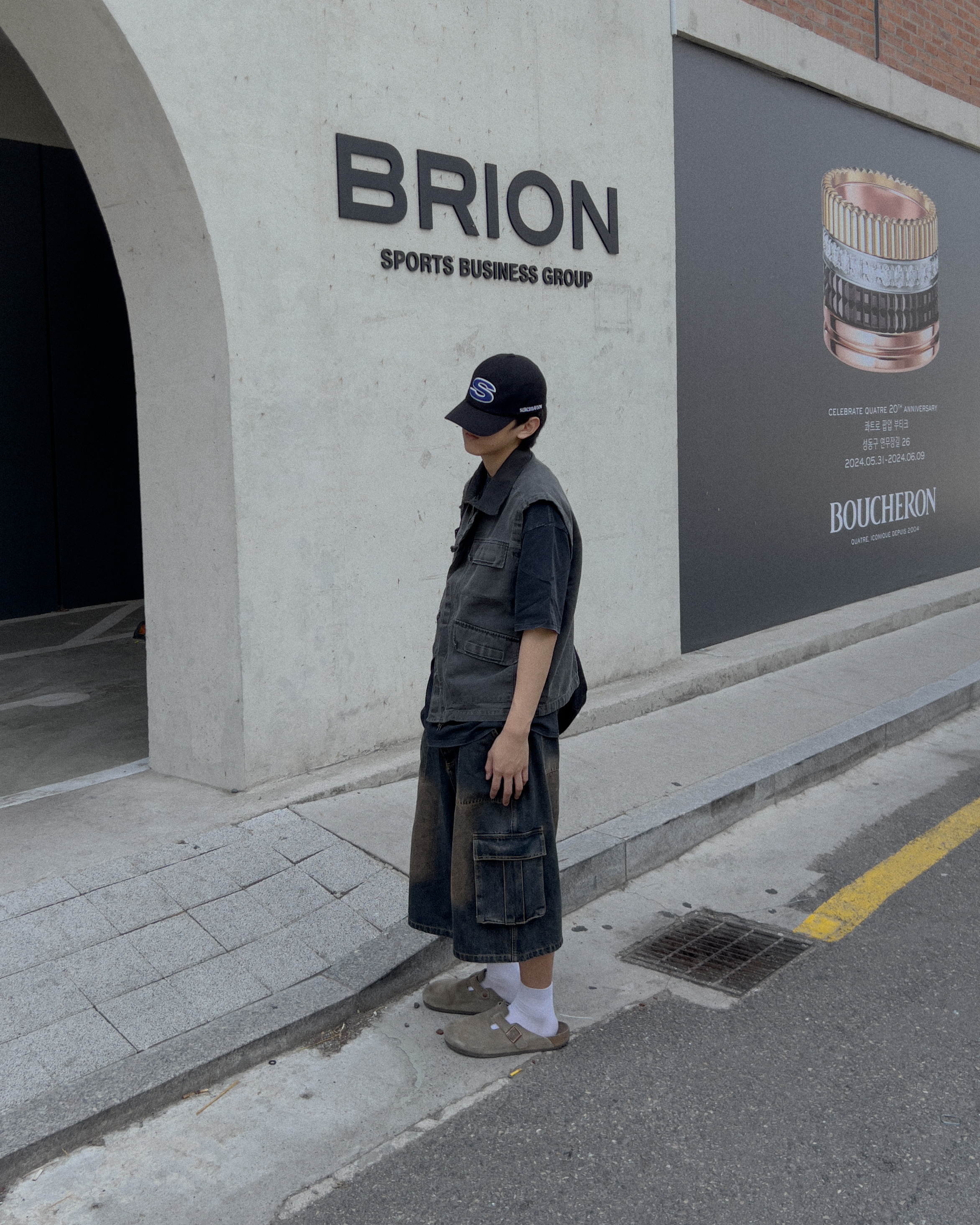 KakaoTalk_20240605_000850720_13