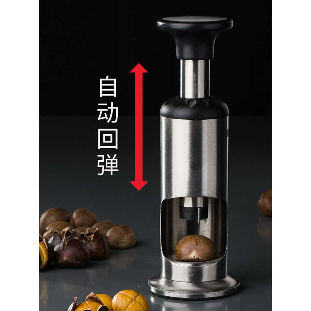 군밤 알밤 흠집 스테인레스 밤까기 따개 껍질 견과류 십자 칼집내기 커팅기 - 상세 이미지 2