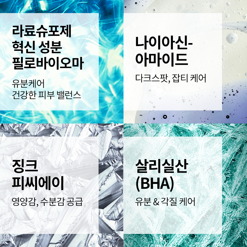 [라로슈포제] 에빠끌라 듀오+M 에센스 40ml +에빠세럼 3ml + 비타c12 세럼 1.5mlx2 - 상세 이미지 5