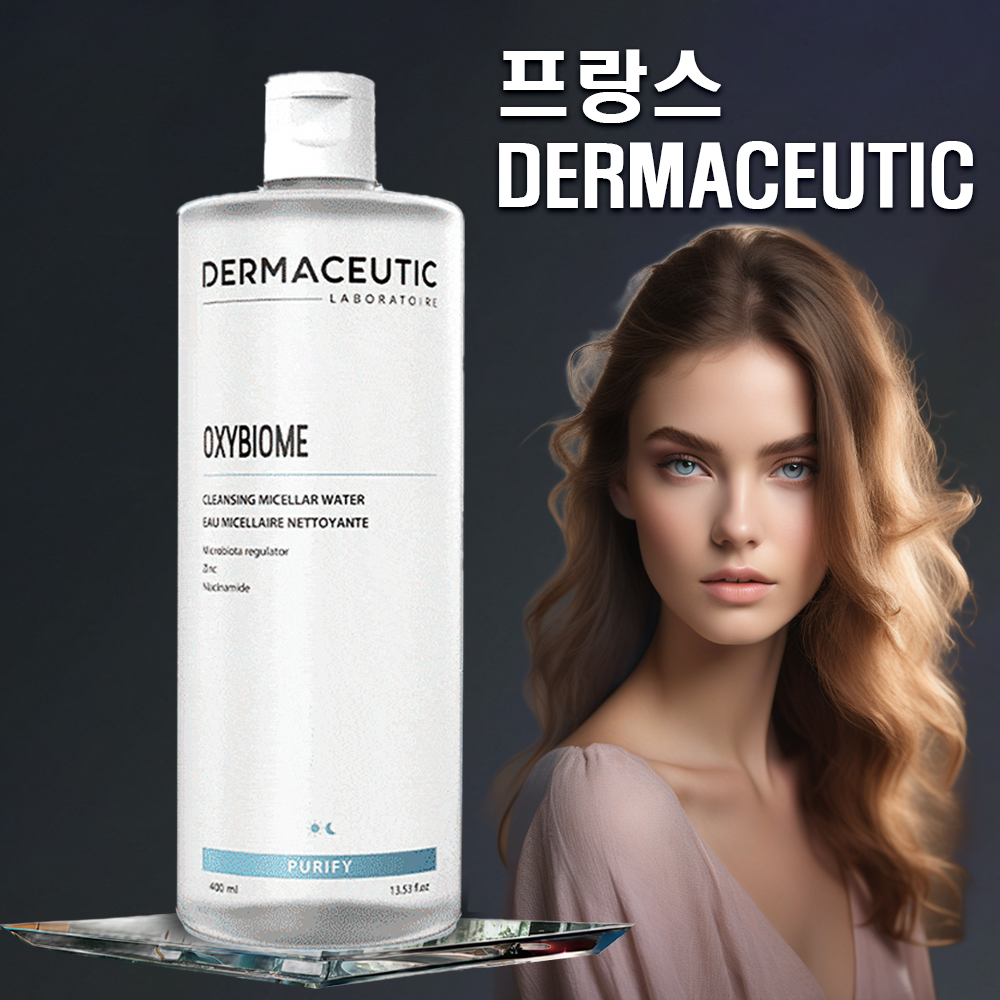 DERMACEUTIC 옥시바이옴 미셀라 클렌징워터 토너 피부과 400ml - 상품 이미지