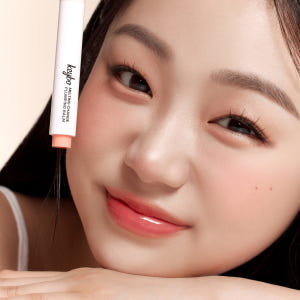 키보 멜팅 체인지 플럼핑 립밤 솔직 후기 | 피부 타입별 분석 - 상품 이미지 1