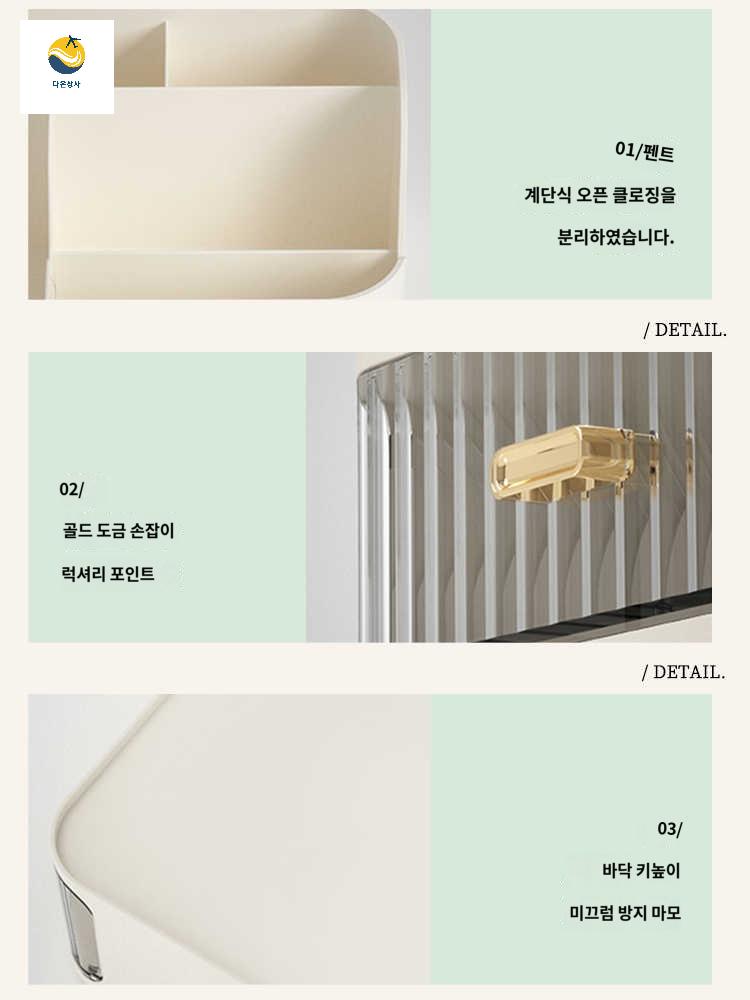 보관함 화장품정리대 쥬얼리 투명 화장대 소품 정리함 브러쉬 데스크탑 서랍 플라스틱 화장품 - 상세 이미지 5