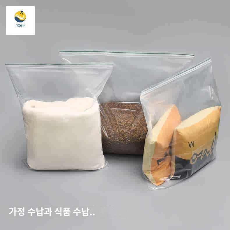 슈퍼 지퍼 잠금 빅 개묶음 대형 씰 플라스틱 수납함 가방 폴리 더블 - 상세 이미지 2