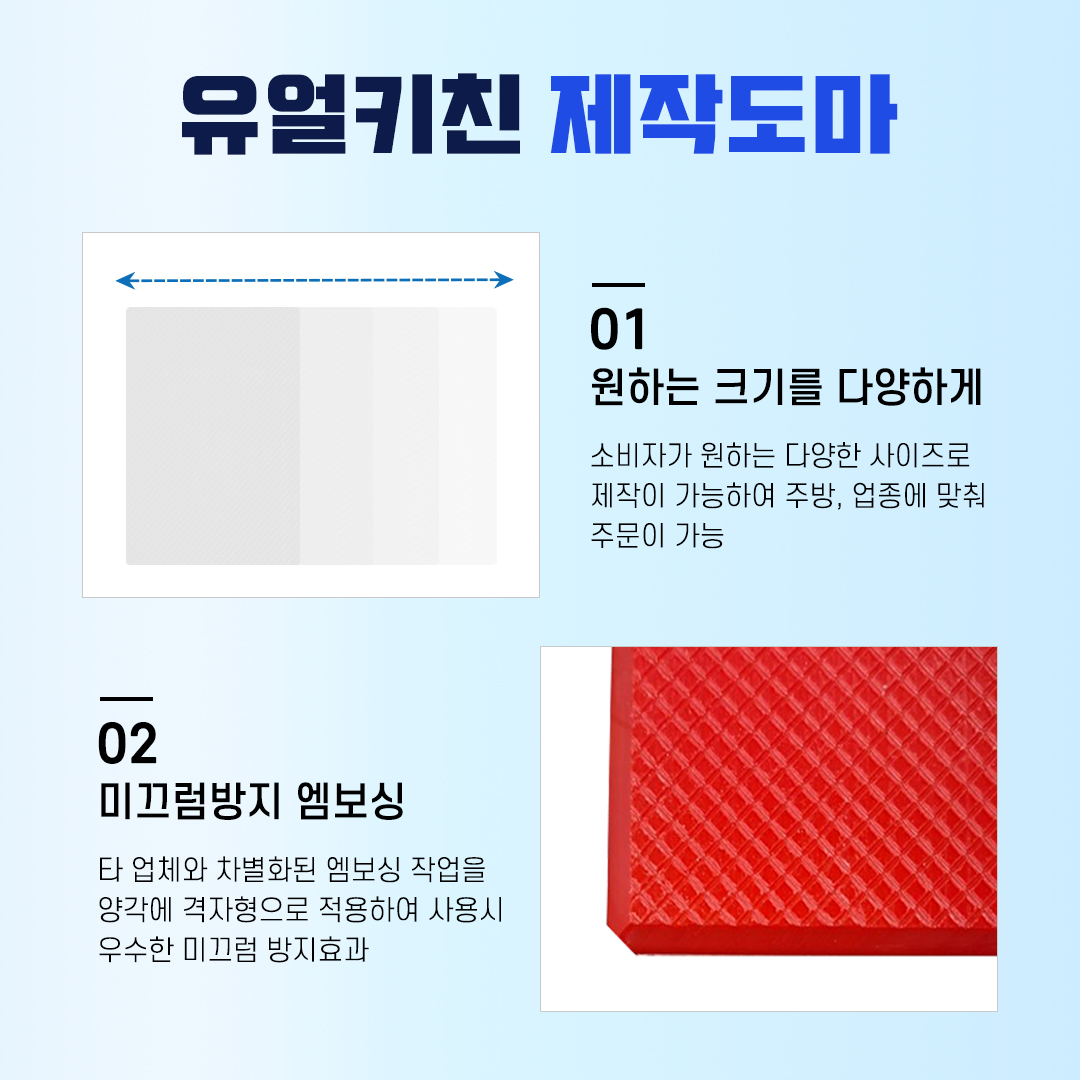 업소용 도마 제작 맞춤 정육 대형도마 - 상세 이미지 4