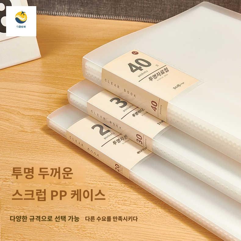 책 투명 다이아몬드 학생 폴더 삽입 데이터 페인팅 사무실 학교 가방 다층 보관 - 상세 이미지 2