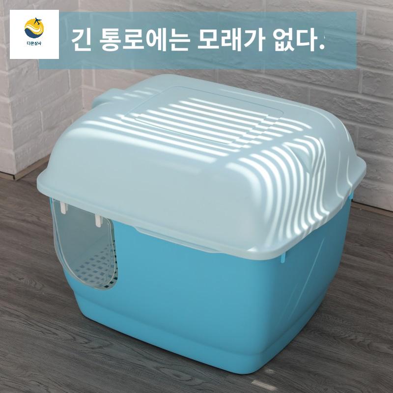 방지 밀폐형 고양이 화장실 사막화 반려묘 터널 용품 모래 - 상세 이미지 3