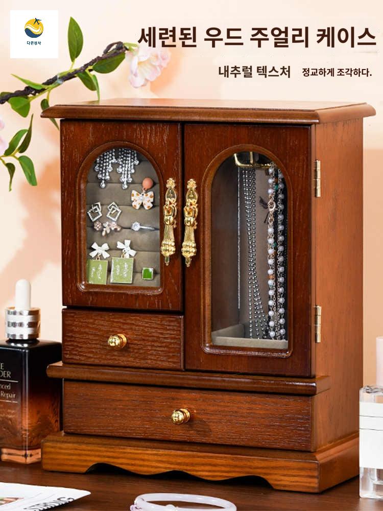 원목 보석함 빈티지 목 귀 악세사리 반지 걸이 보관함 엔틱 - 상품 이미지