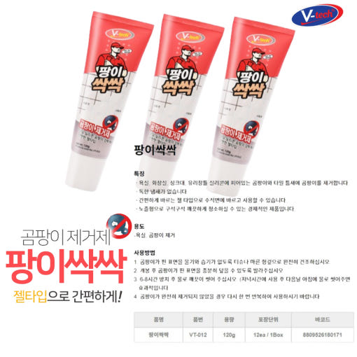 thumbnail-9