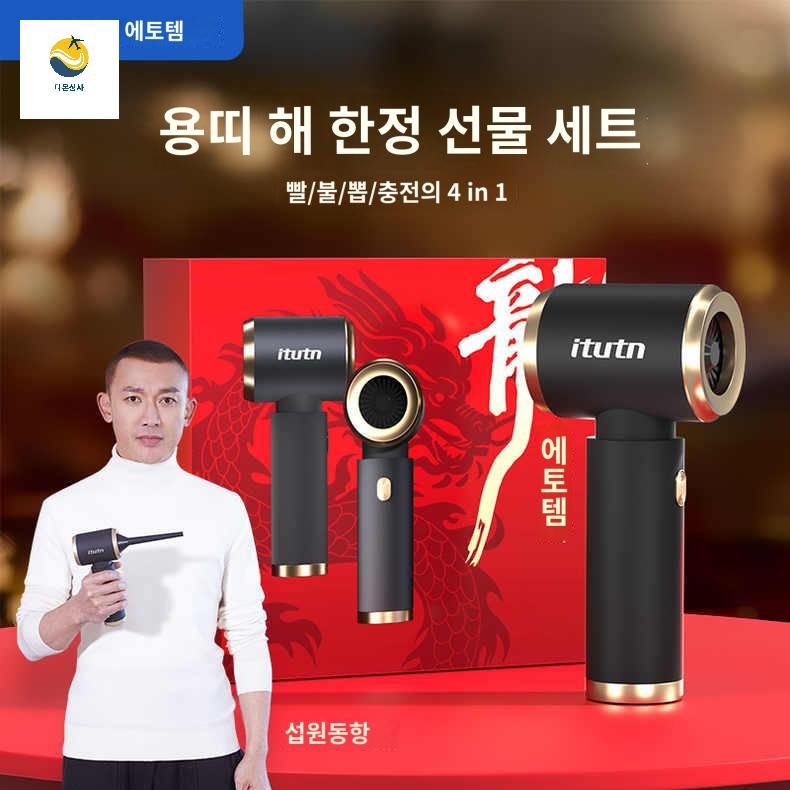 핸디 미니 캠핑용 에어건 필터 초강력 차량용 청소기 - 상품 이미지