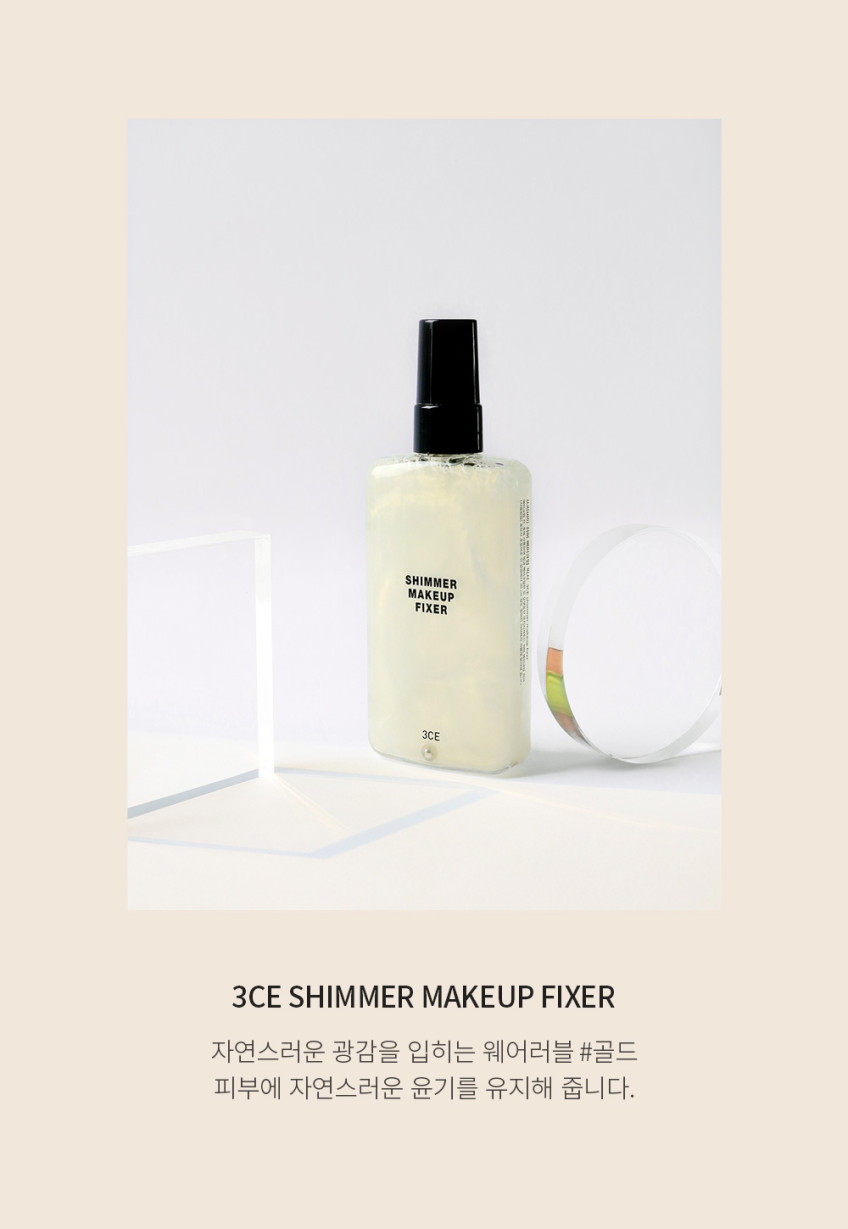 korean shimmer setting spray