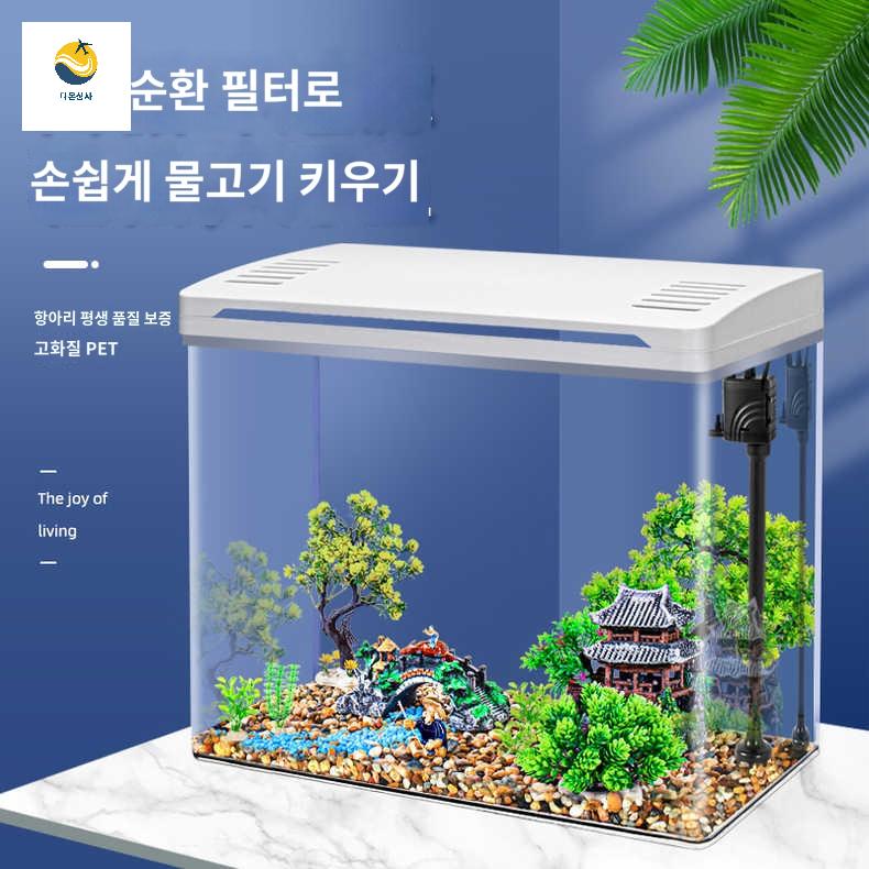 아크릴 광폭 어항 자 경량 플라스틱 투명한 - 상세 이미지 3
