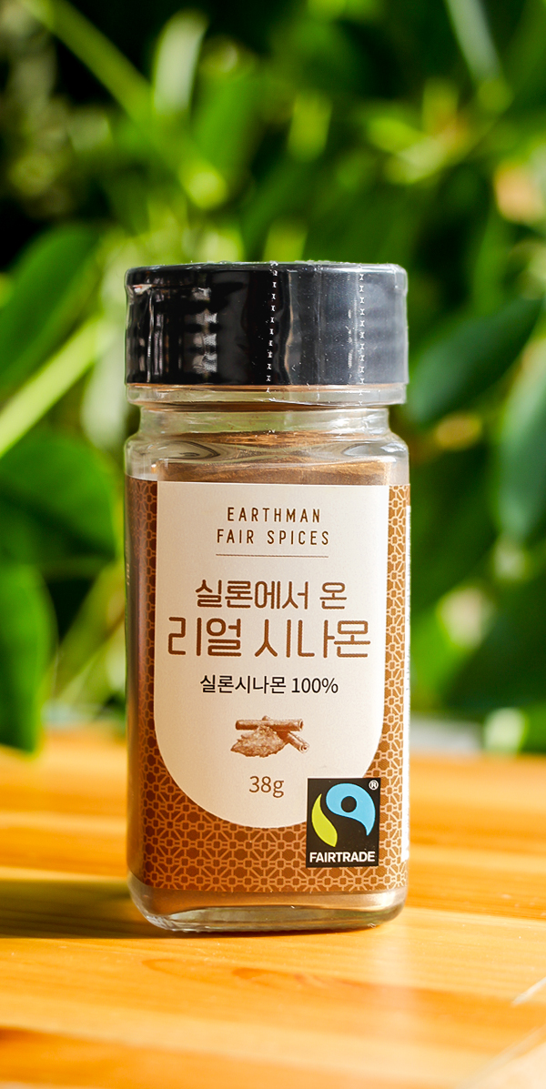 숲에서 재배하는 실론시나몬 파우더 병 38g - 메인 이미지