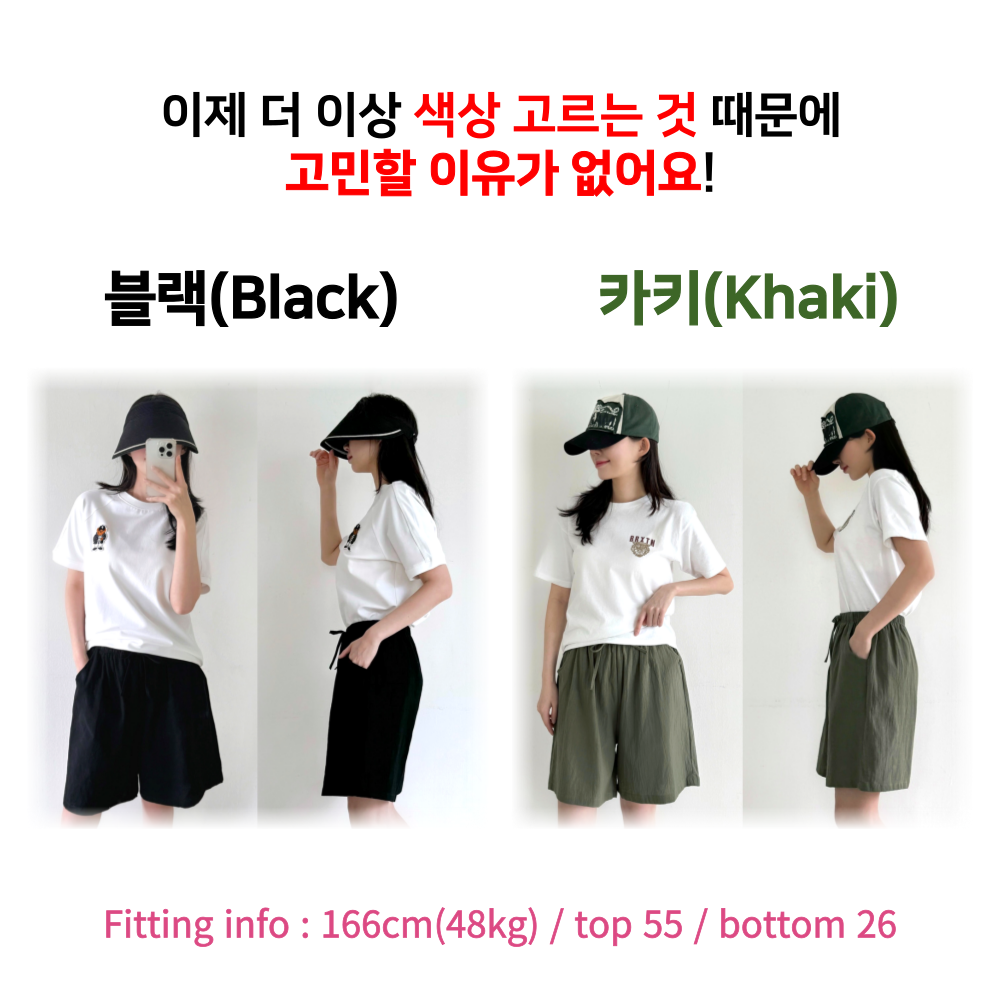 핏투핸드 여성 반바지 5부 2종세트 1+1 여름 빅사이즈 순면 밴딩 팬츠 - 상세 이미지 5