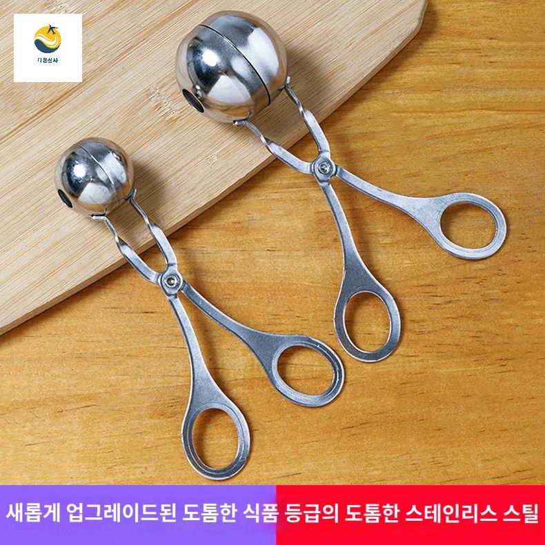 주방 스틸 개 펠렛 음식 볼 피시볼 클립 몰드 스테인리스 메이커 - 상품 이미지