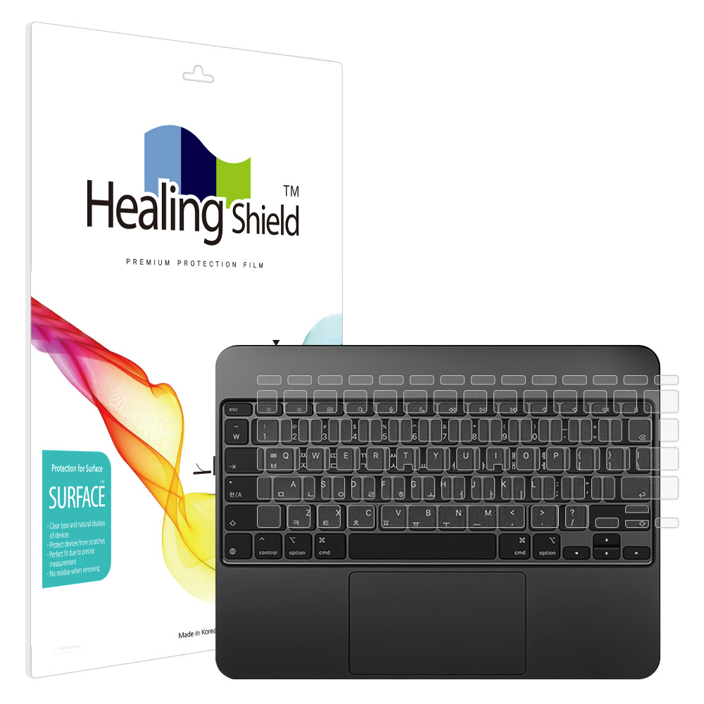 아이패드 프로 7세대 13 매직키보드 무광 자판보호필름 2세트