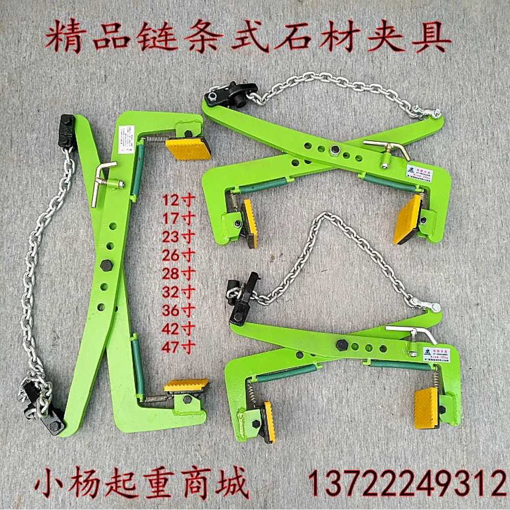 보도블럭 집게 보강토 석재 대리석 돌 블록 운반기 4인치 - 상세 이미지 4