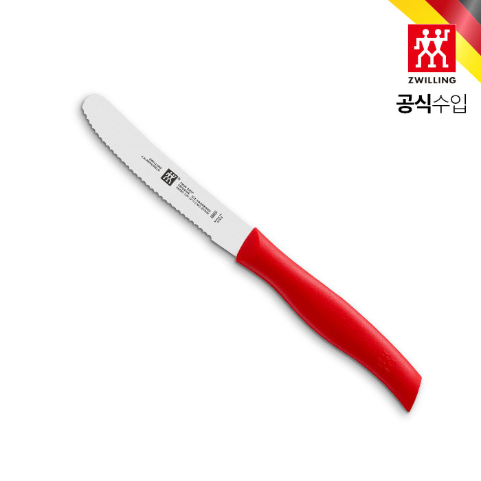 HK38095-121 즈윌링 트윈그립 유틸리티 나이프 레드 12cm - 메인 이미지