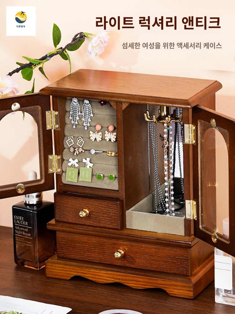 원목 보석함 빈티지 목 귀 악세사리 반지 걸이 보관함 엔틱 - 상세 이미지 4