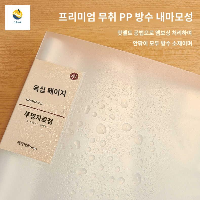 책 투명 다이아몬드 학생 폴더 삽입 데이터 페인팅 사무실 학교 가방 다층 보관 - 상세 이미지 3