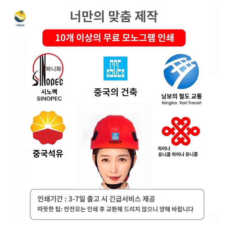 산업 경량 헬멧 작업모 남성용 헬멧 하드 엔지니어를 현장 여름 통풍 모자 - 상세 이미지 5
