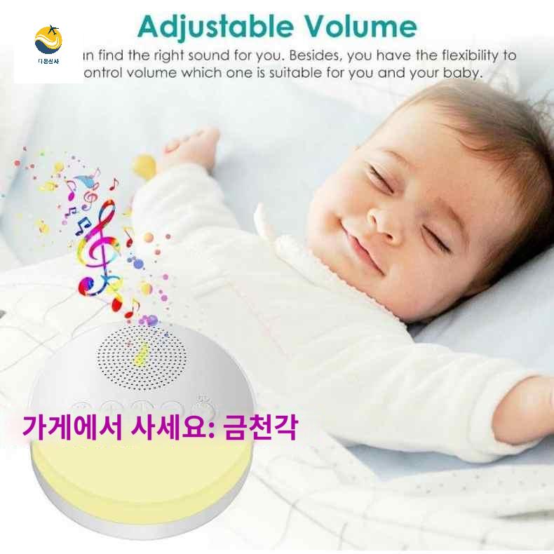백색소음기 충전 화이트노이즈 수면 조명 백색소음 타이머 - 상세 이미지 2