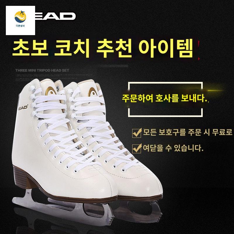 피겨스케이트화 입문용 초급용 헤드 피겨화 - 상세 이미지 3