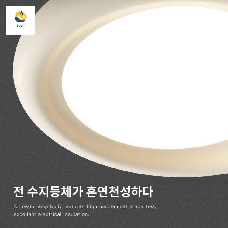 형광등 원형 시트 등커버 조명 갓 덮개 등 음영 간접 눈부심방지 가리개 형광눈보 - 상세 이미지 4