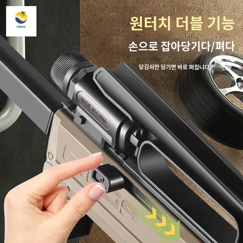 접이식 장총 고무탄 완구 탄피배출 소총 키덜트 - 상세 이미지 3