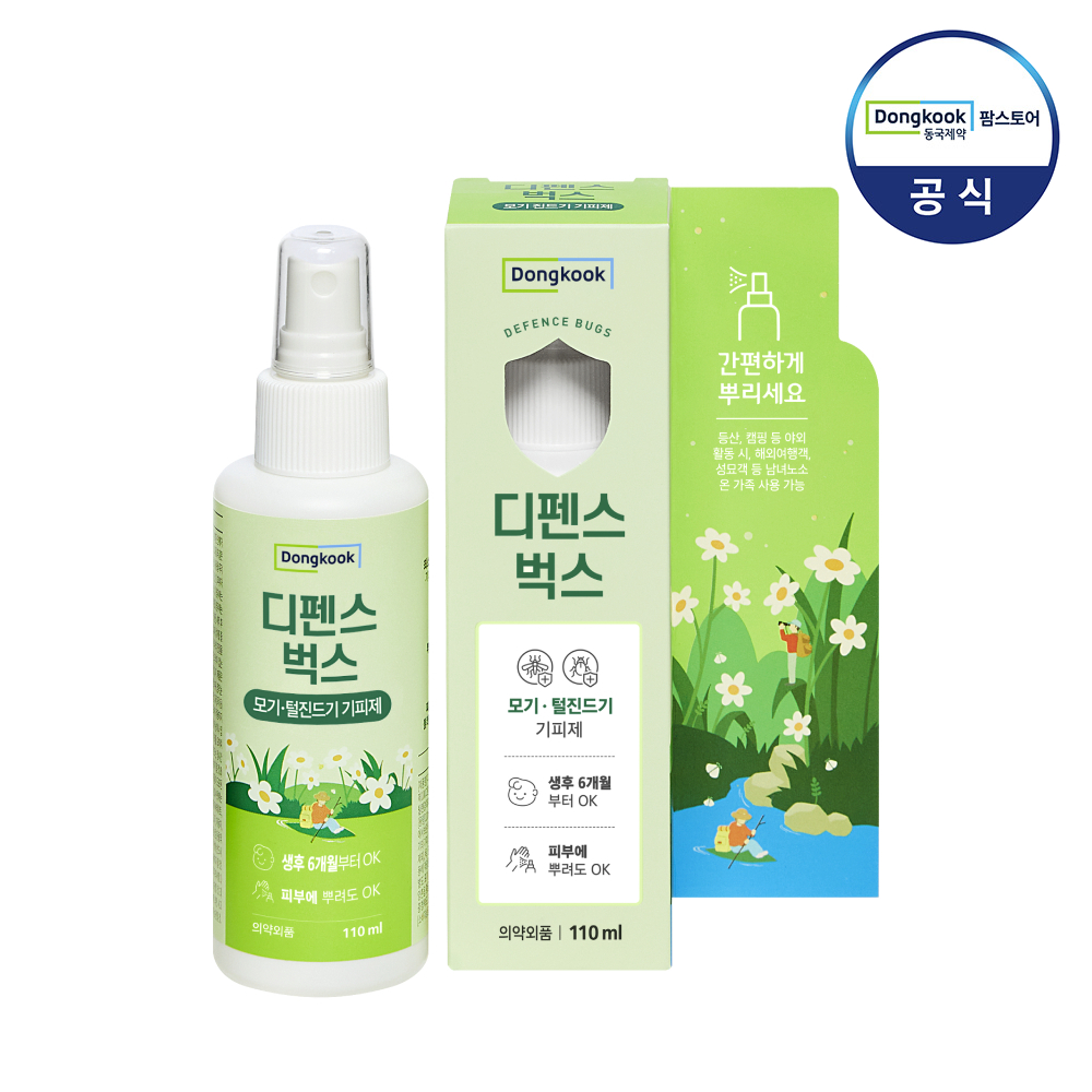 동국제약 디펜스벅스 110ml : 동국제약 팜스토어
