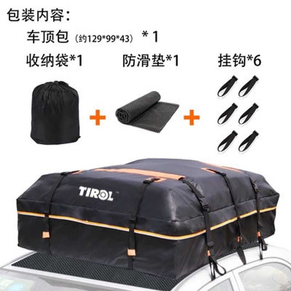 자동차루프백 캐리어 승용차 박스 대용량 지붕 카고백 (425L) 오렌지(109x86x43cm) - 상세 이미지 4