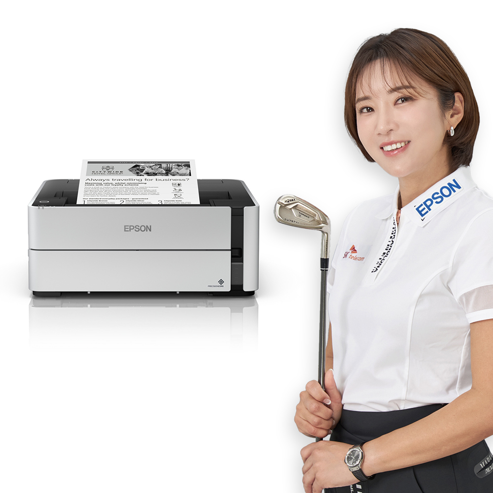 엡손 무한 M1120 흑백 잉크젯 프린터 네트워크 모바일출력