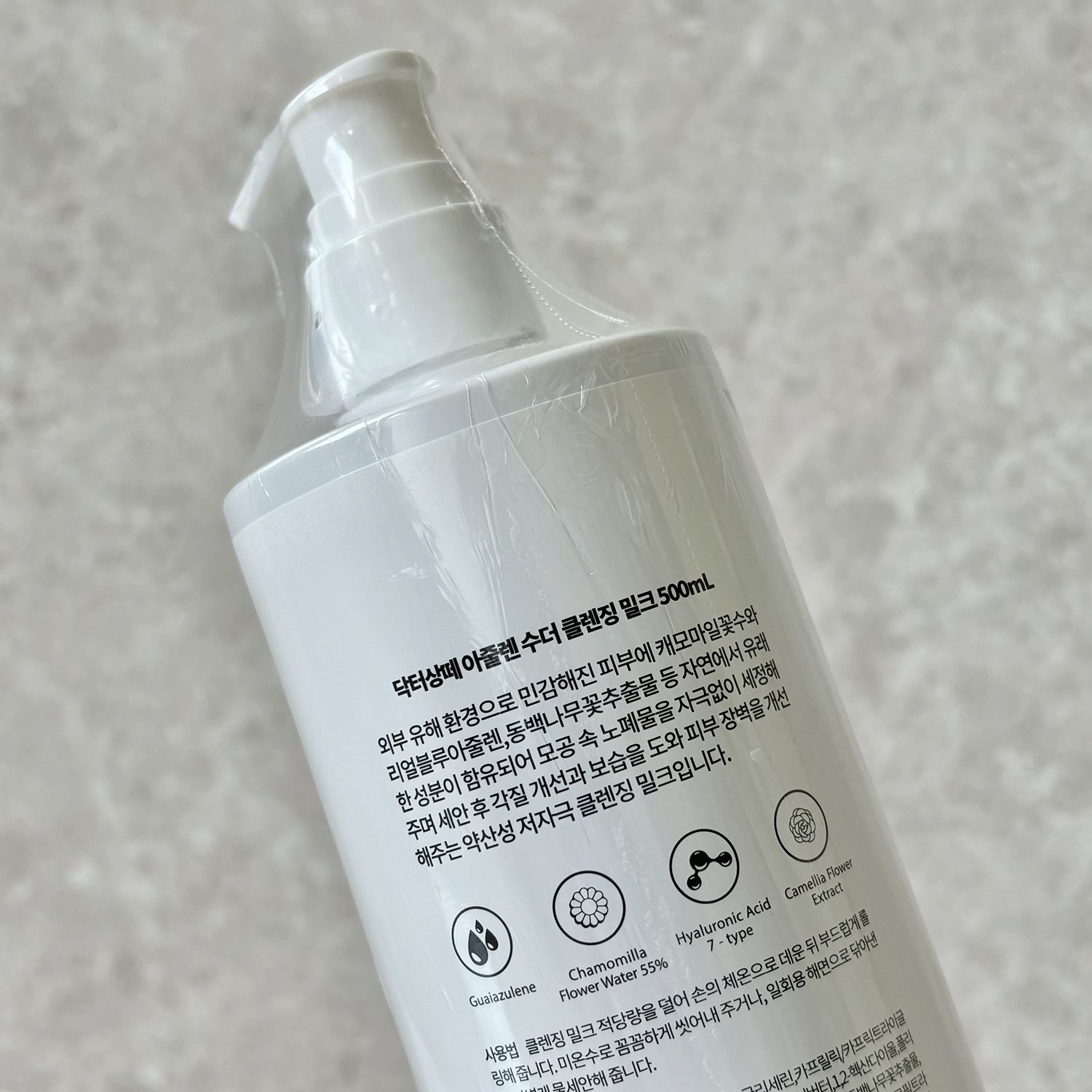[본사정품] 상떼 아줄렌 수더 클렌징 밀크 500ml - 상세 이미지 4