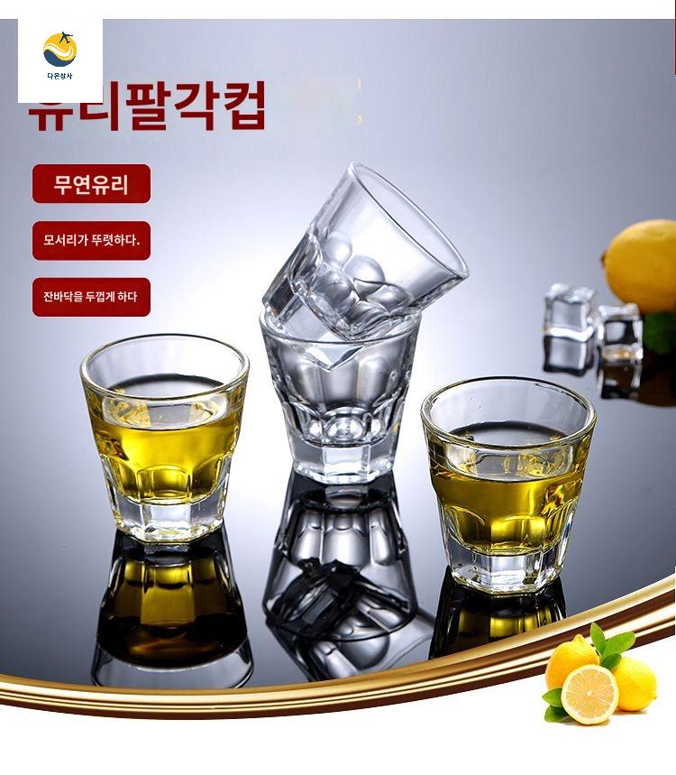 컵 주전자 팔각형 투명 아크릴 맥주 내구성 커피 - 상세 이미지 3