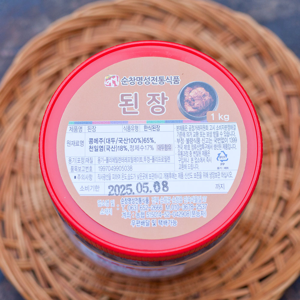 전라도 촌된장 시골 맛있는된장 항아리숙성 1kg 순창 명성 - 상세 이미지 3