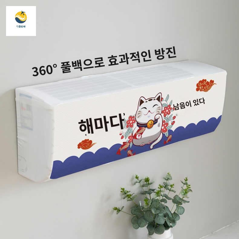 접착 찬장 선반가리개 커튼 짧은 수납장커튼 가리개천 선반 패턴 고양이 캐비닛 주방 - 상세 이미지 3