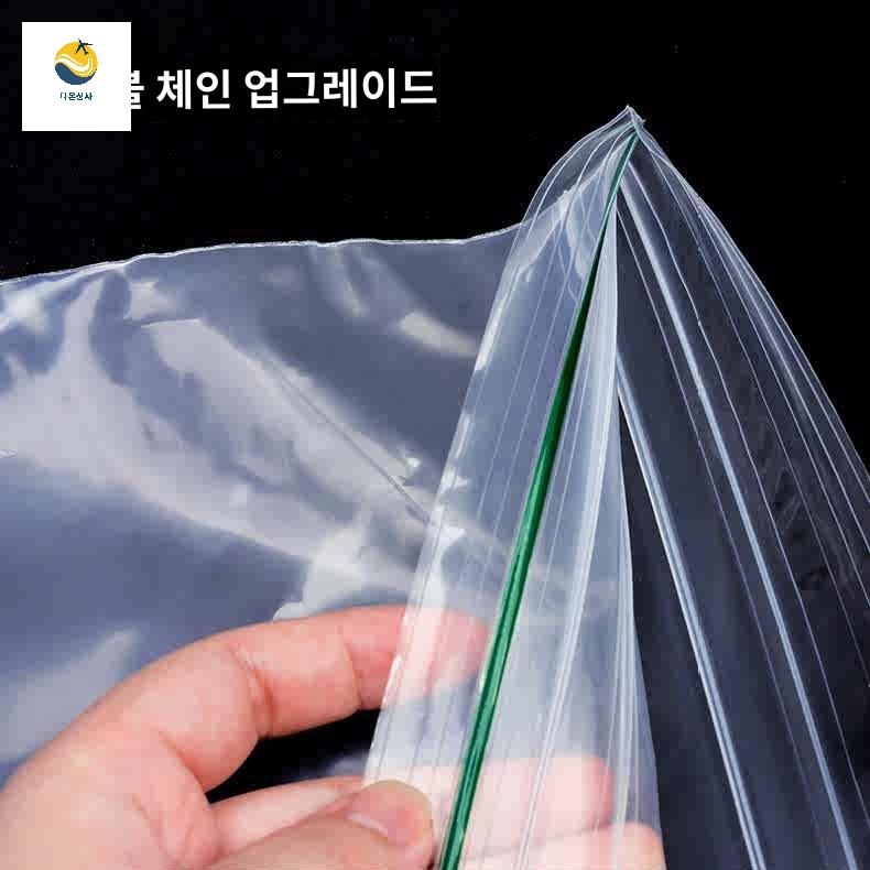 슈퍼 지퍼 잠금 빅 개묶음 대형 씰 플라스틱 수납함 가방 폴리 더블 - 상세 이미지 4