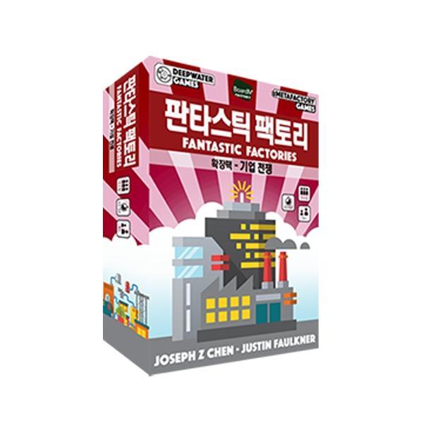 판타스틱 팩토리 확장 기업 전쟁 - 상품 이미지
