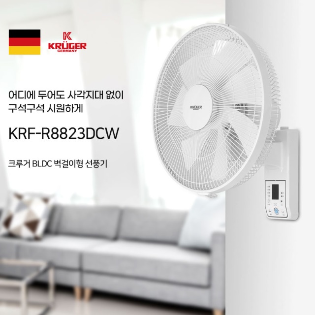 고급 조용한 벽걸이 선풍기 업소용 벽 선풍기 매장 벽걸이용 선풍기 - 상세 이미지 3