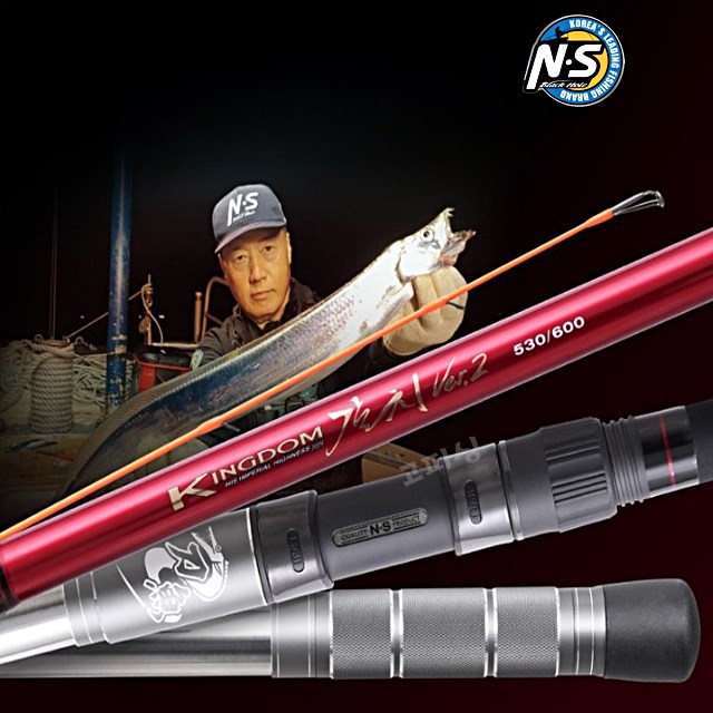 NS 킹덤갈치2 갈치낚시대 500/570 - 상세 이미지 3