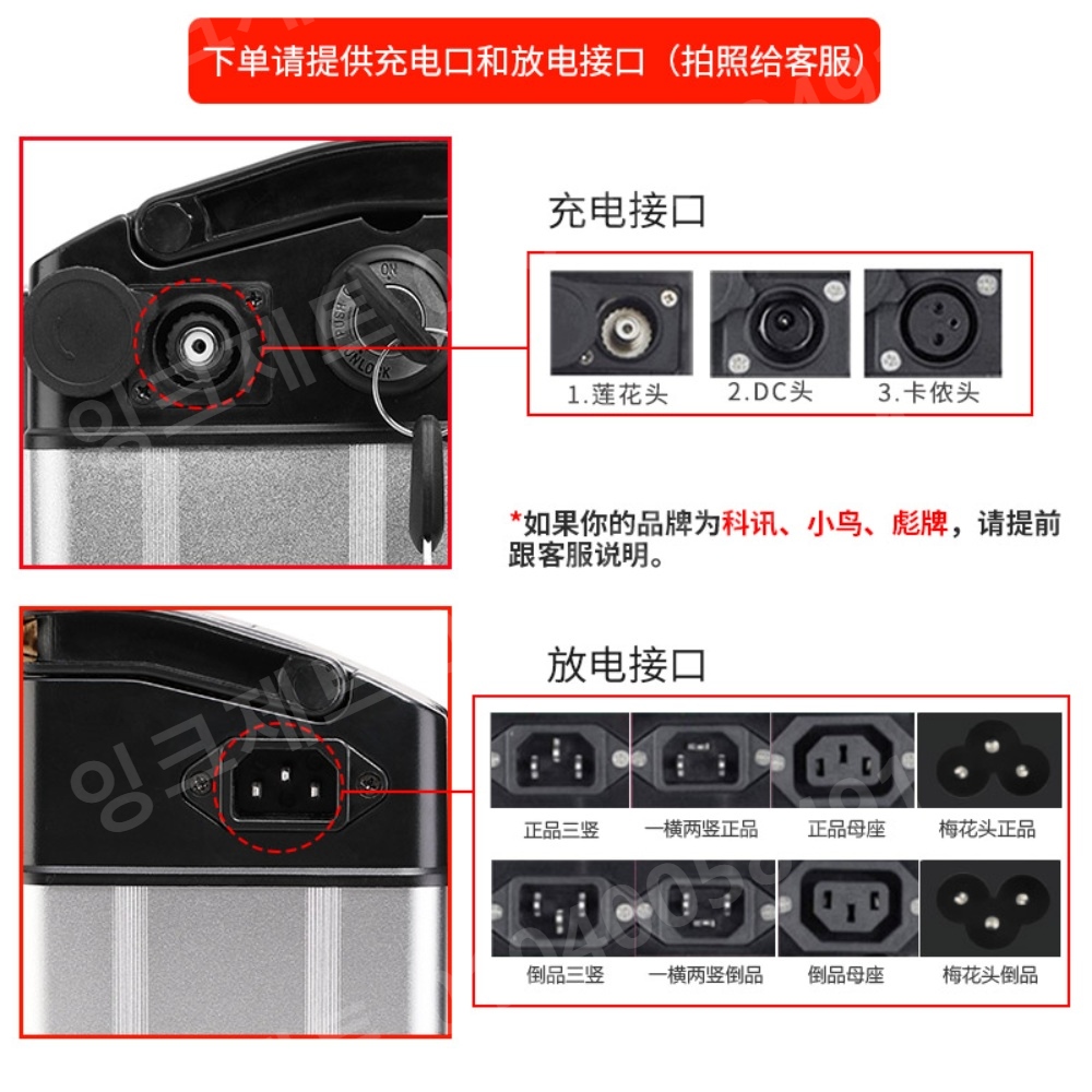 전기자전거 배터리 산악 교체 리필 장착 대용량 보조 - 상세 이미지 5